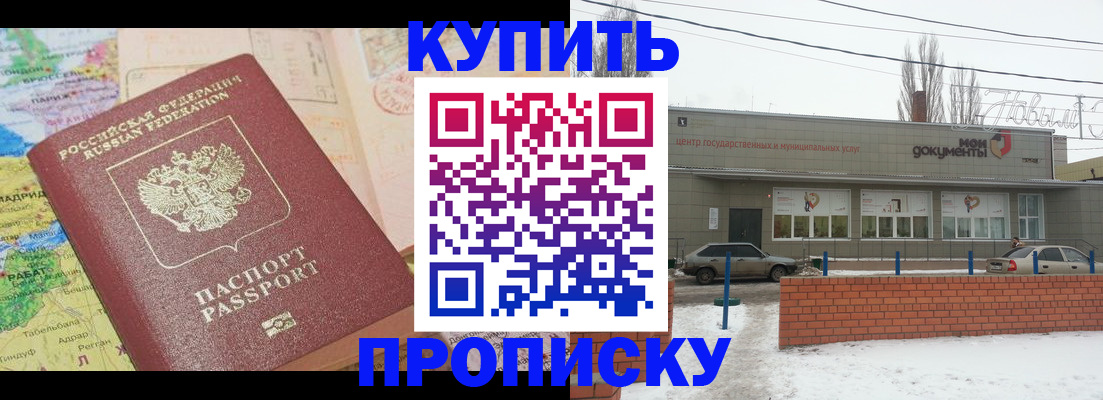 регистрация для дет. сада в Киржаче