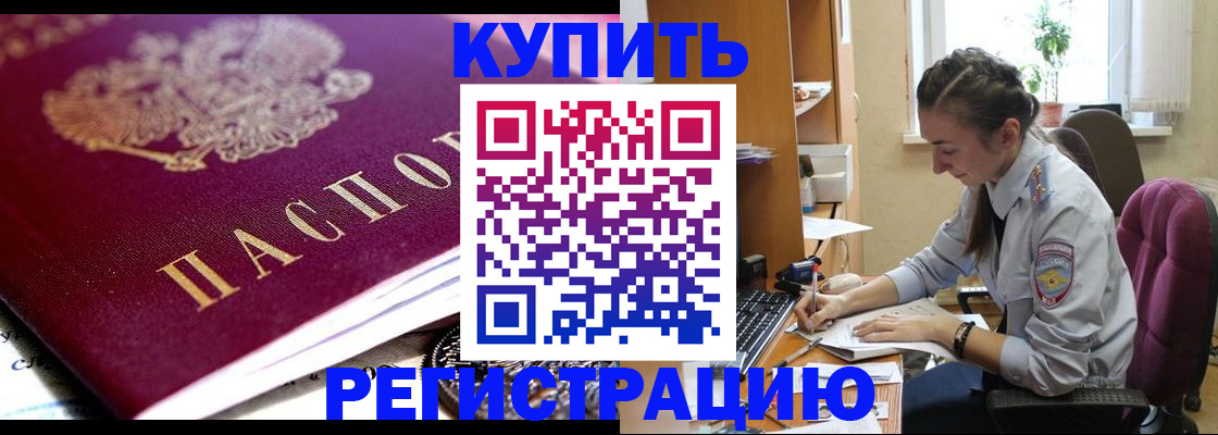 регистрация для школы в Киржаче